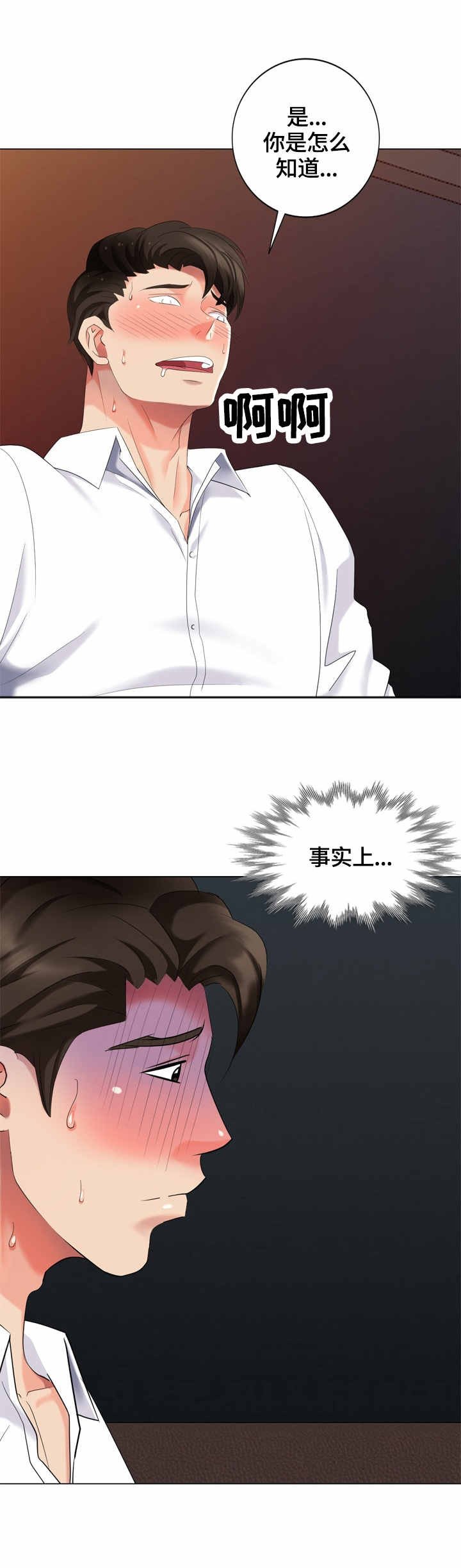 第45章：费用