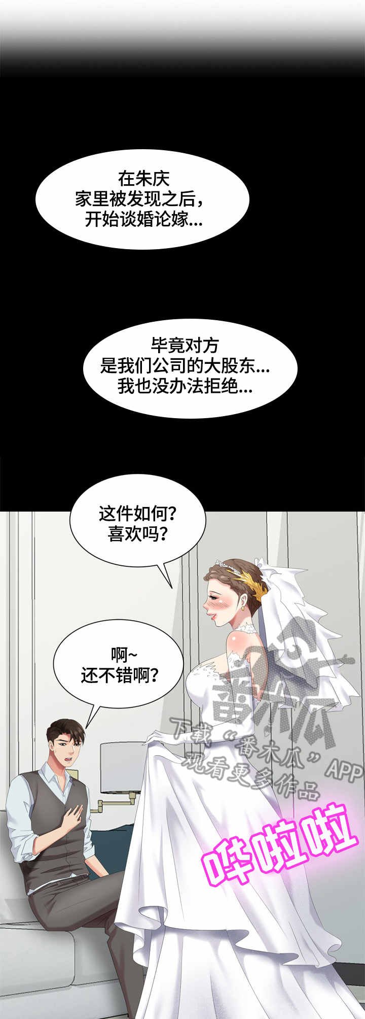 第45章：费用