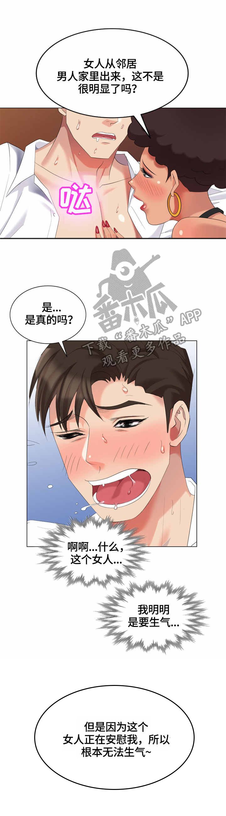 第45章：费用