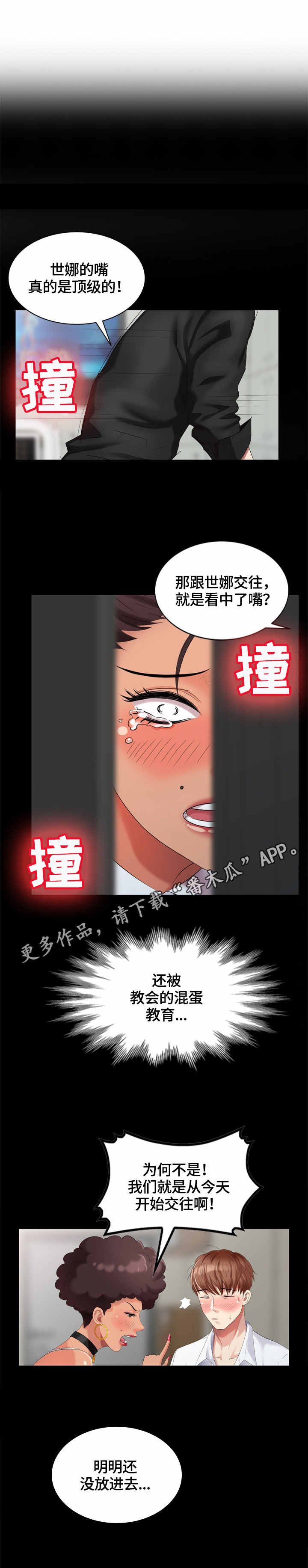 第45章：费用