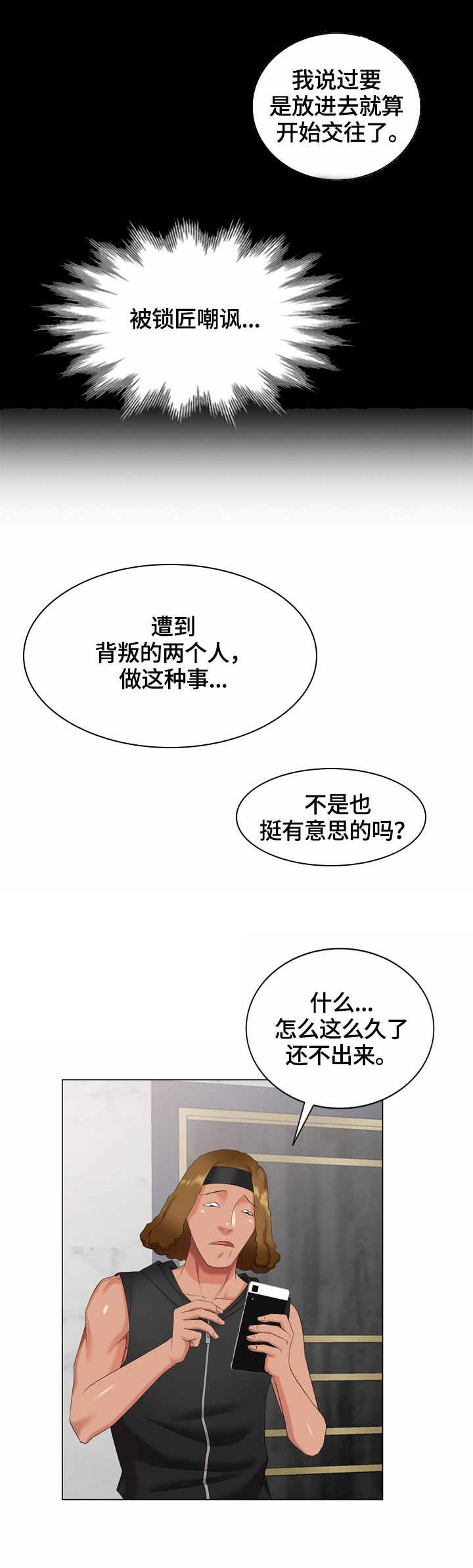 第45章：费用