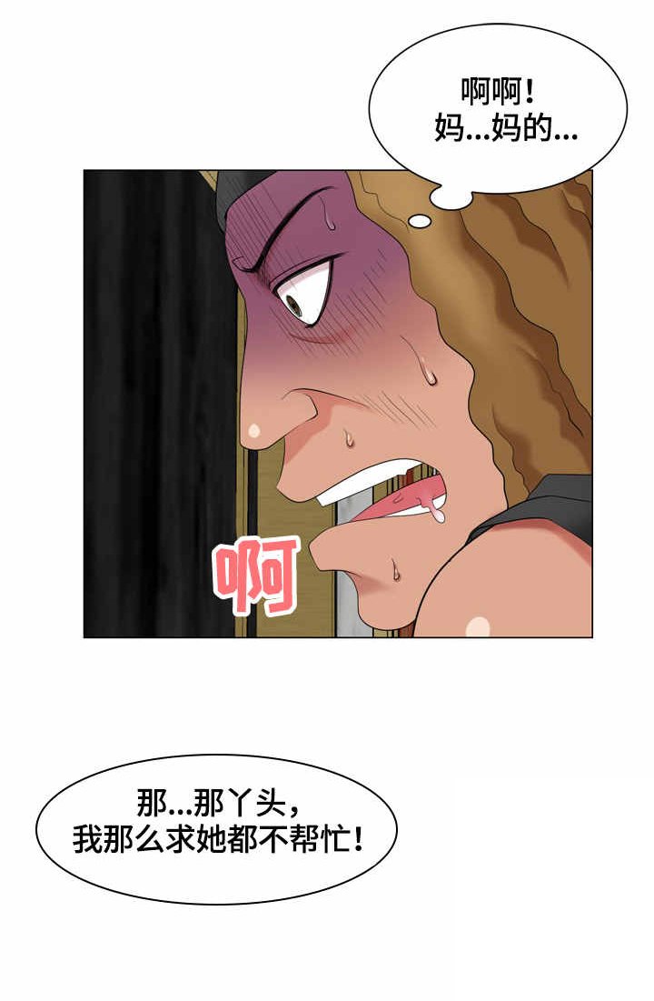 第45章：费用