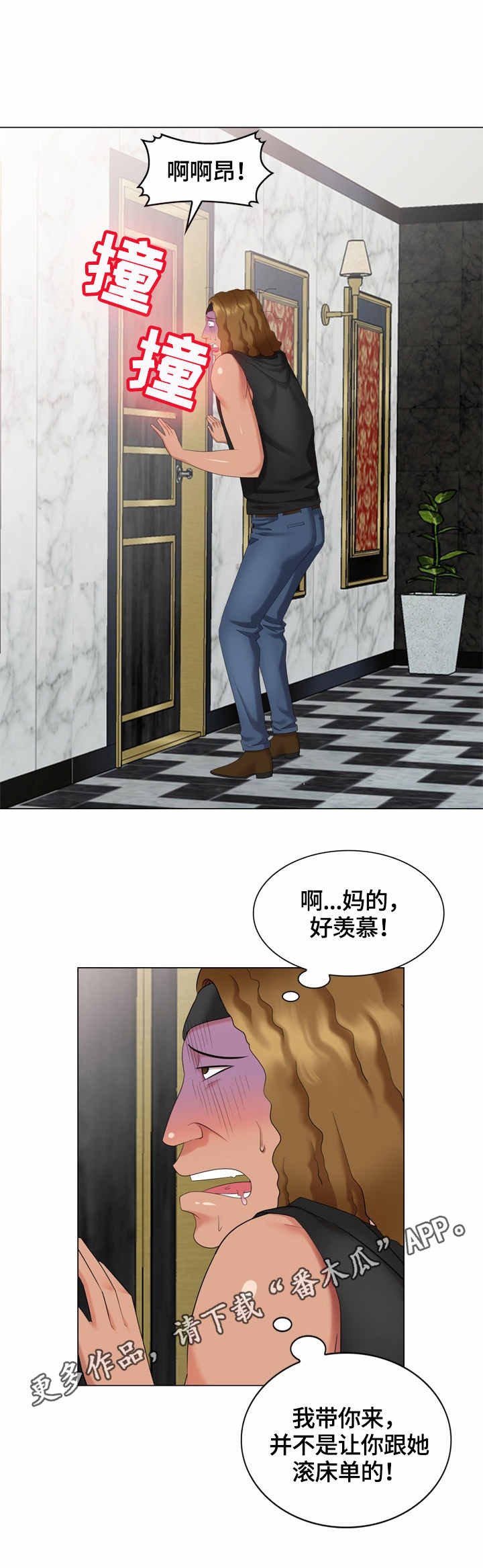 第46章：一起来
