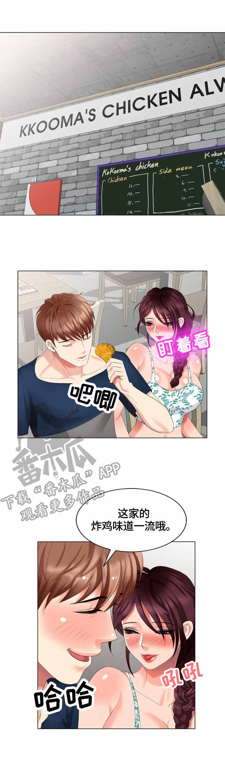 第46章：一起来