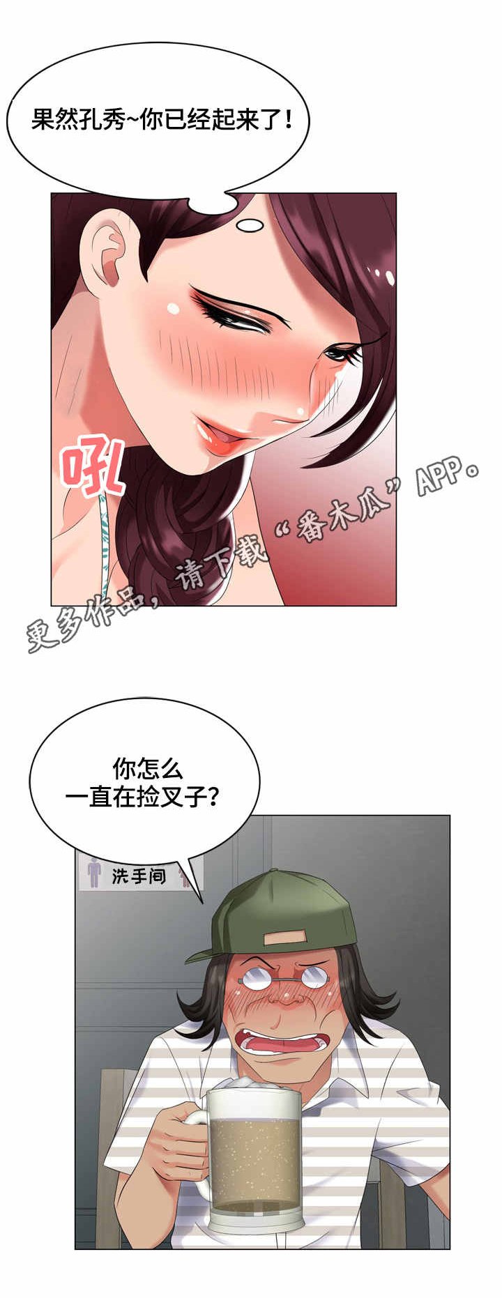 第47章：合同