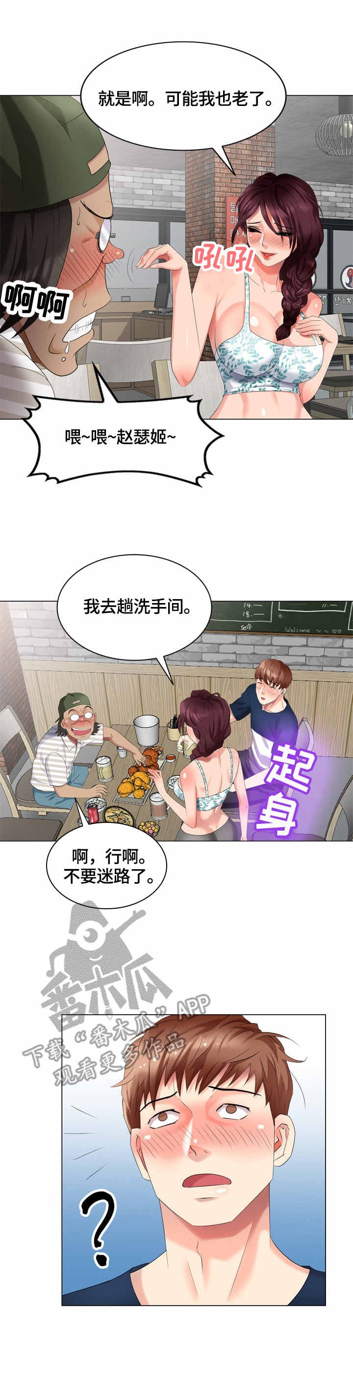 第47章：合同