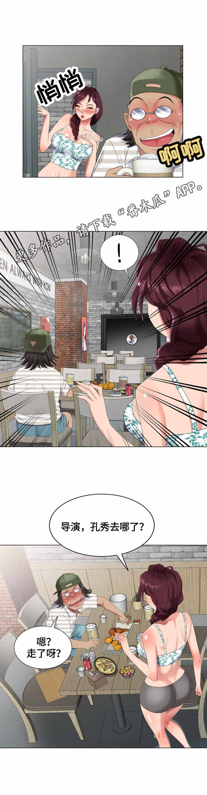 第47章：合同