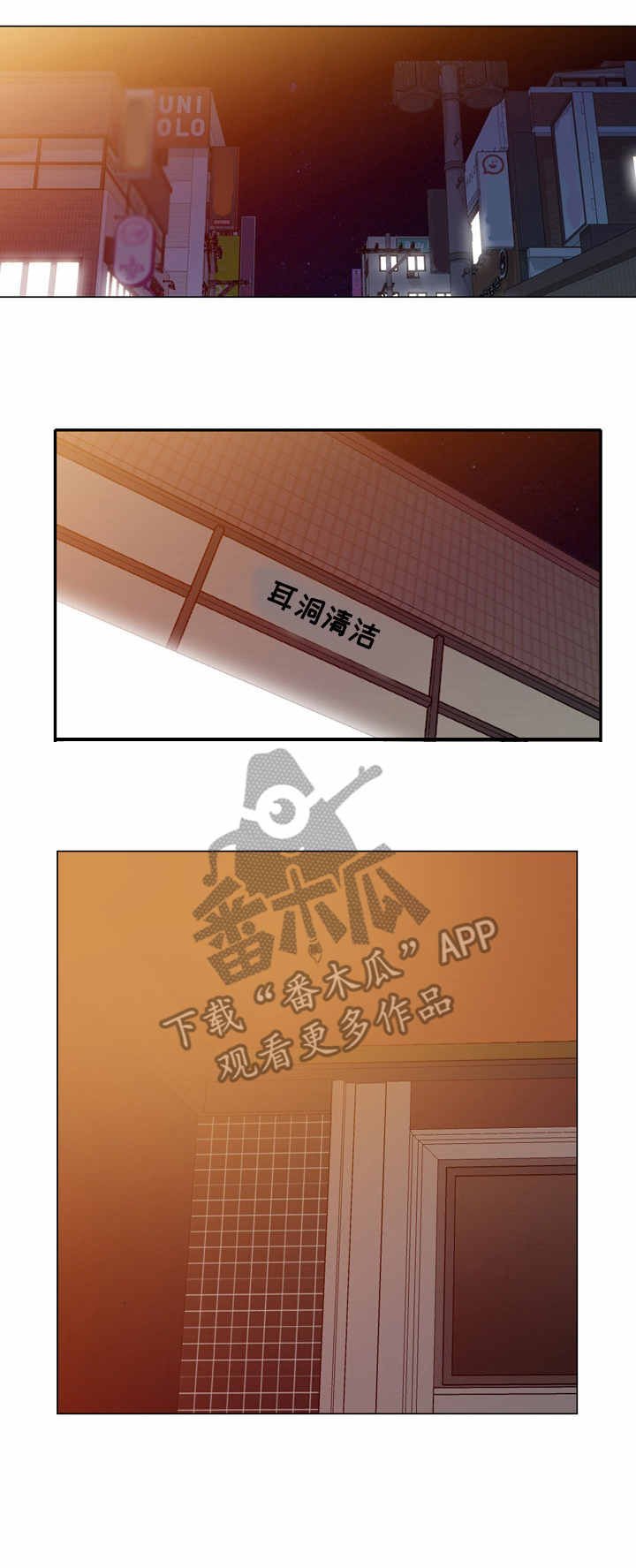 第48章：敲门