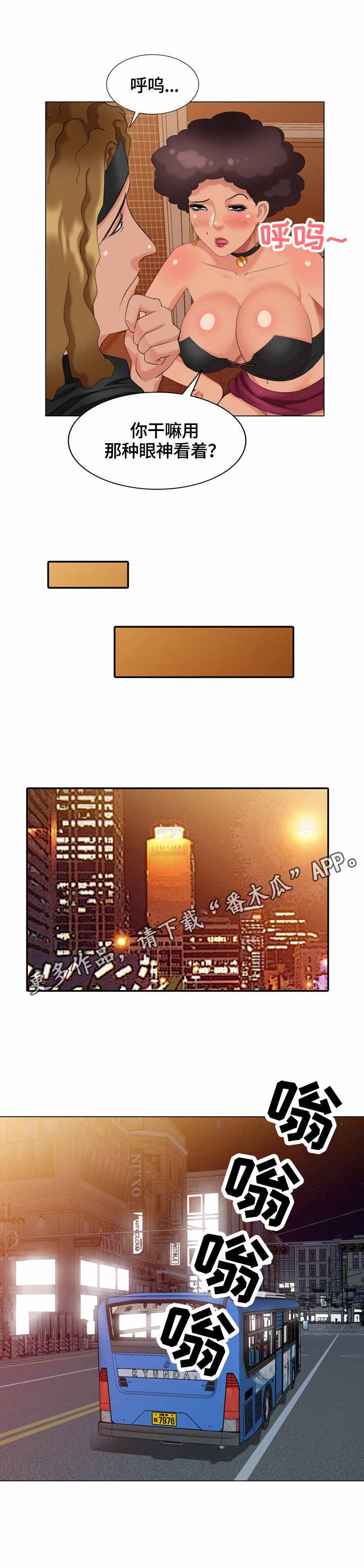 第48章：敲门