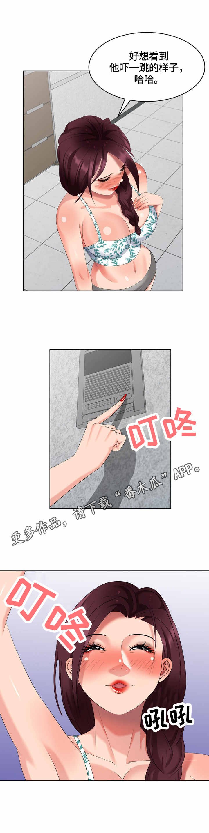 第48章：敲门