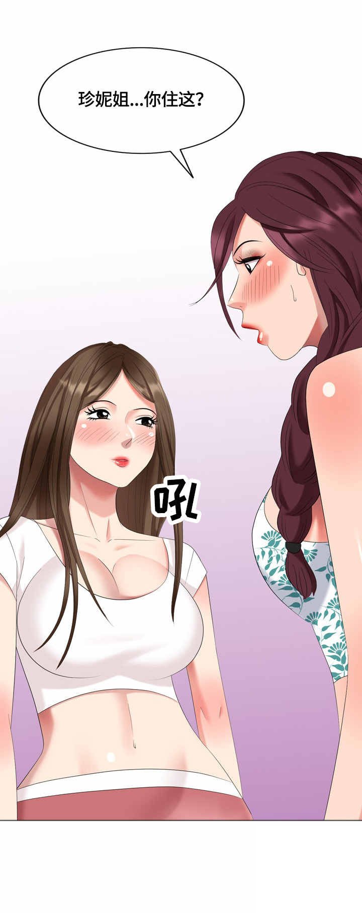 第48章：敲门