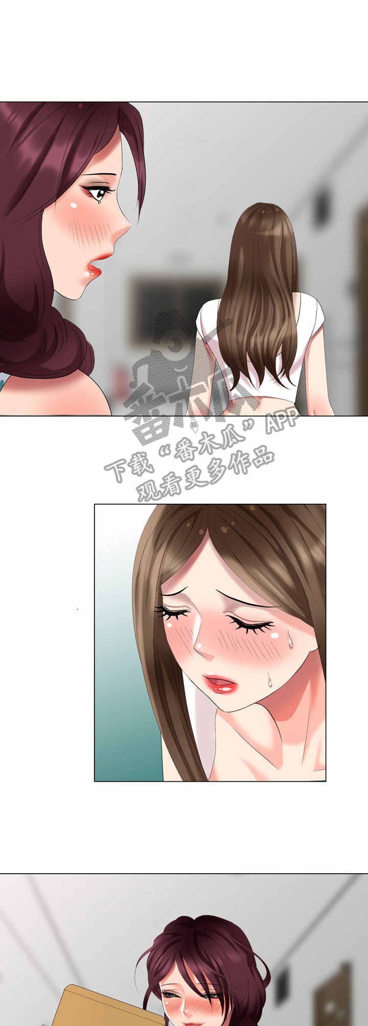 第49章：撞见