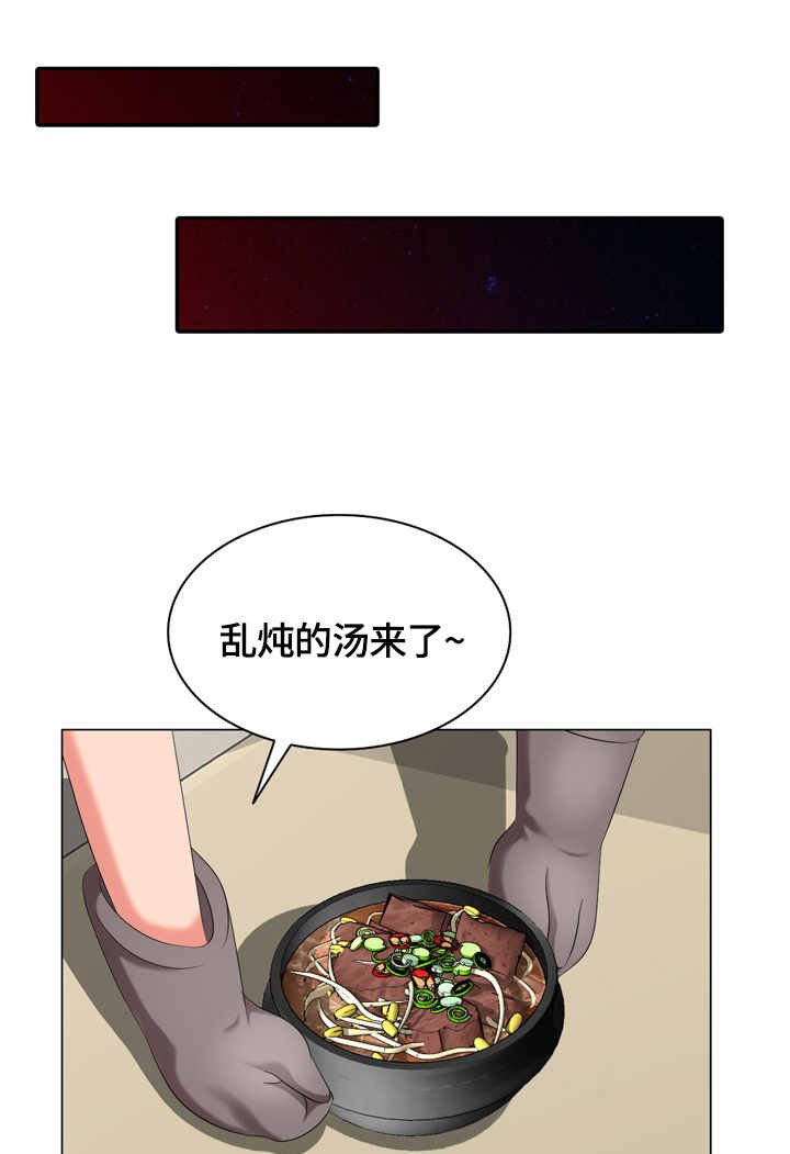 第50章：好骗