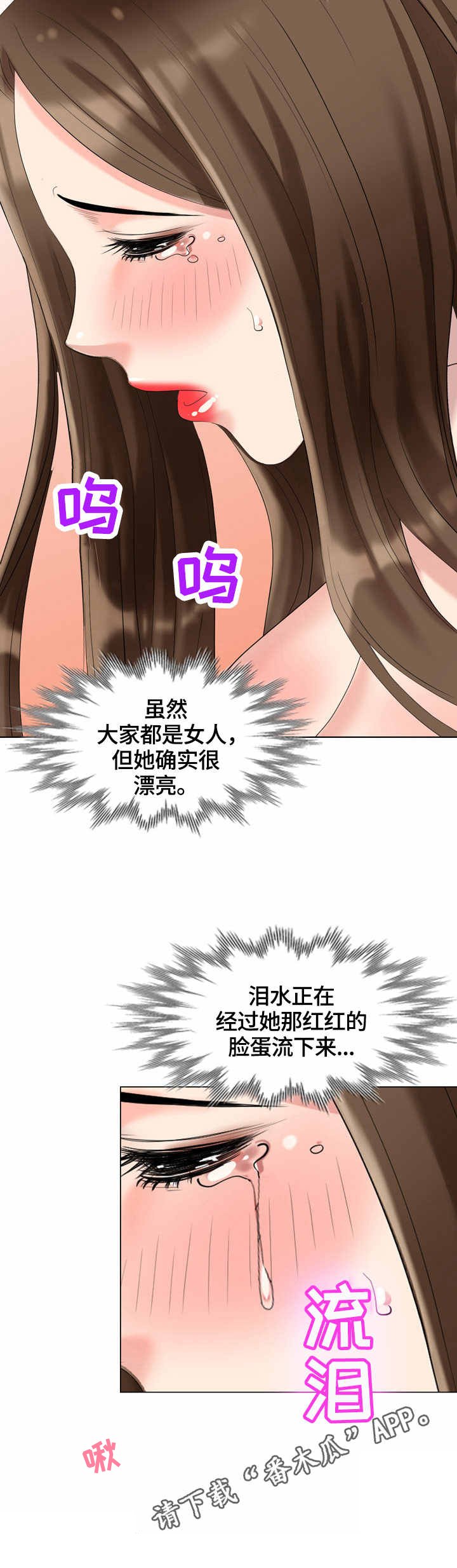 第50章：好骗