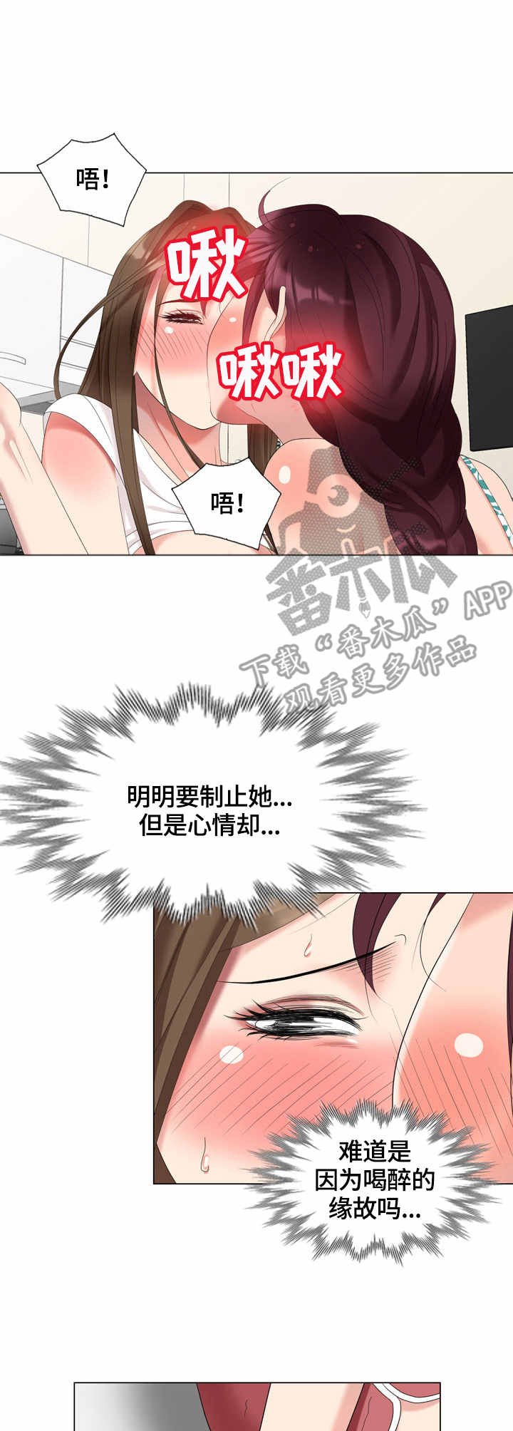 第50章：好骗