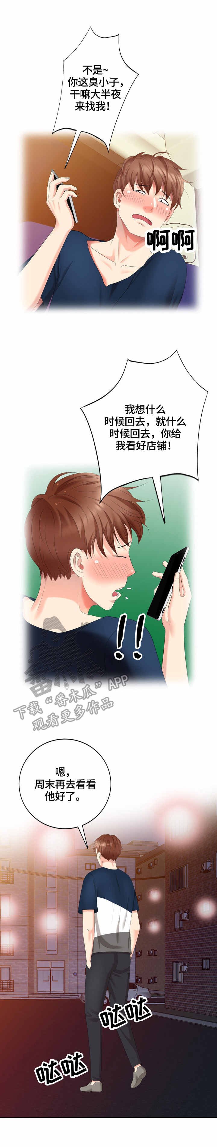 第51章：工具