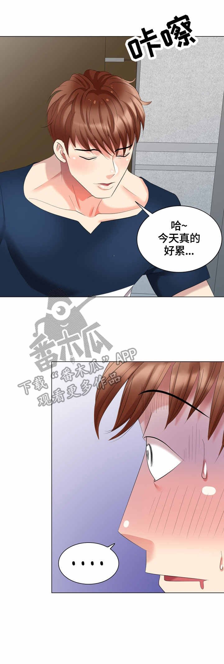 第51章：工具