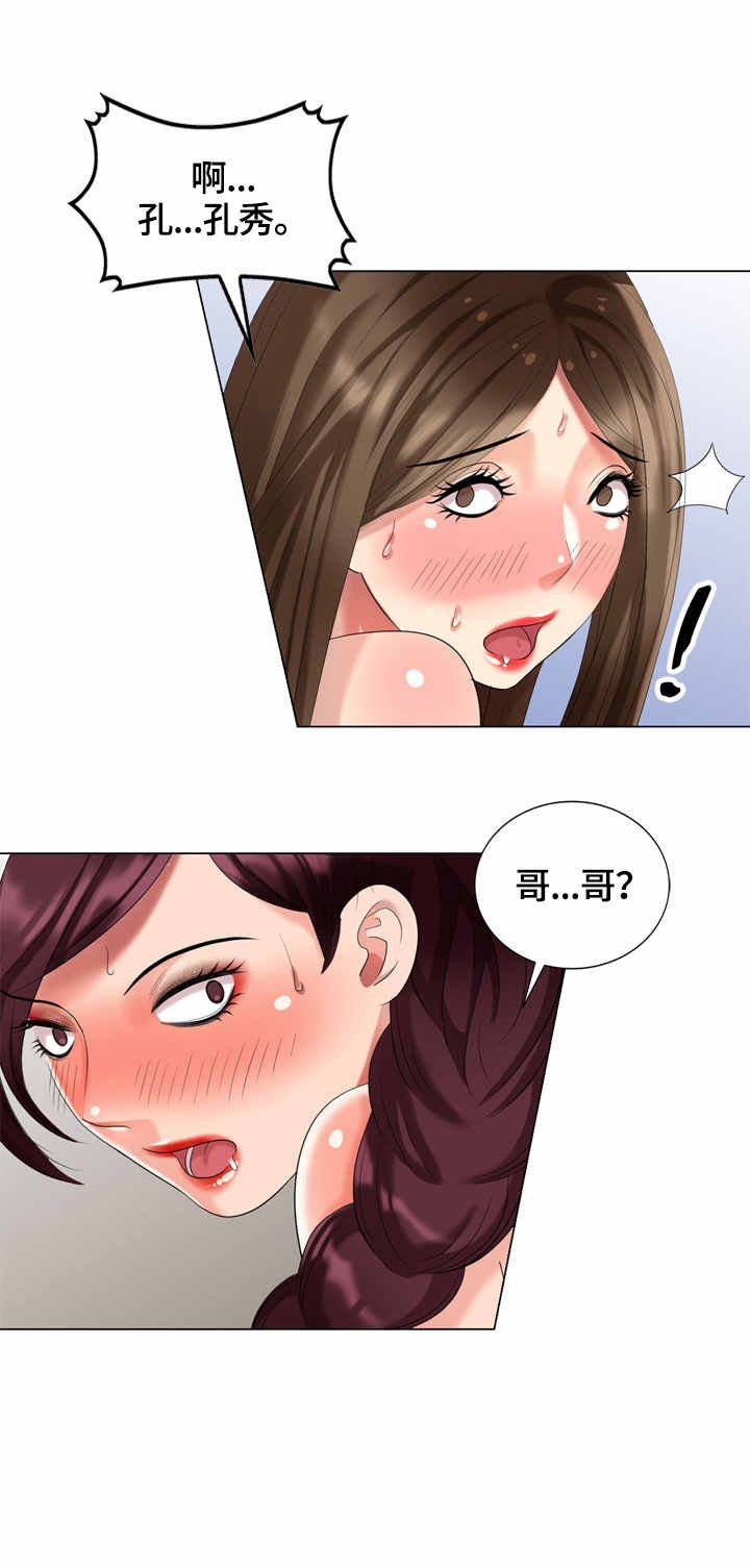 第51章：工具