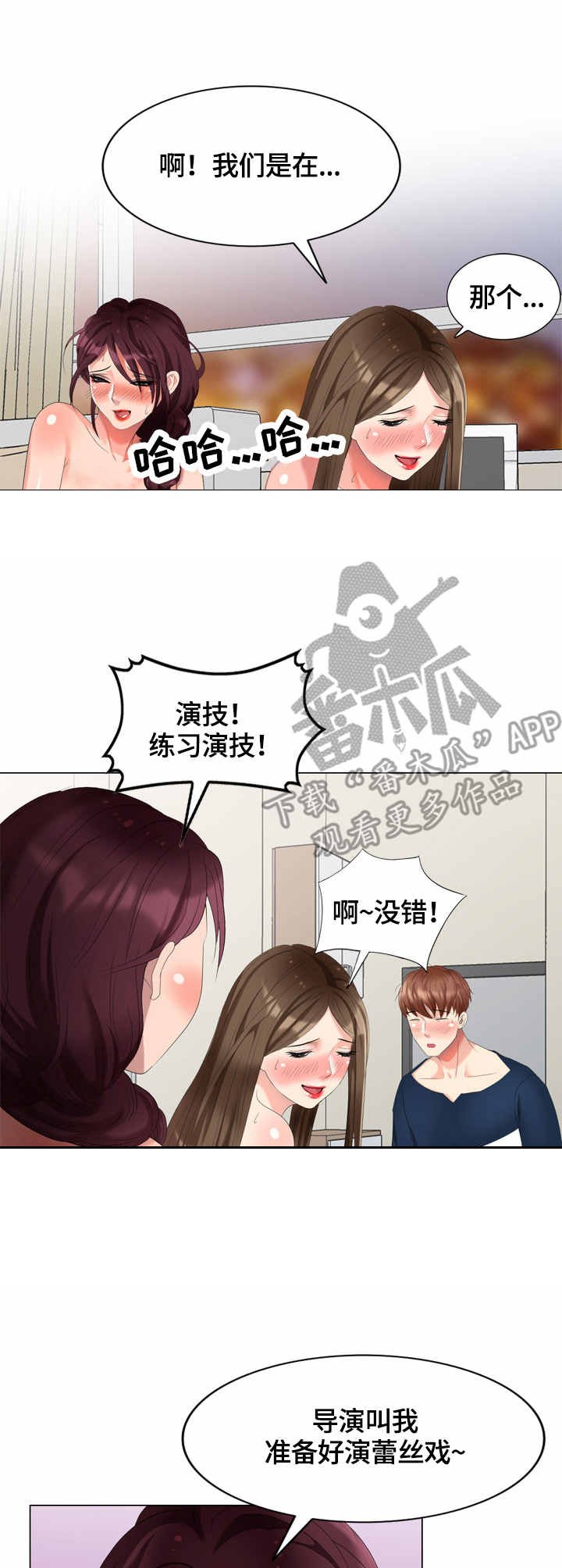 第51章：工具