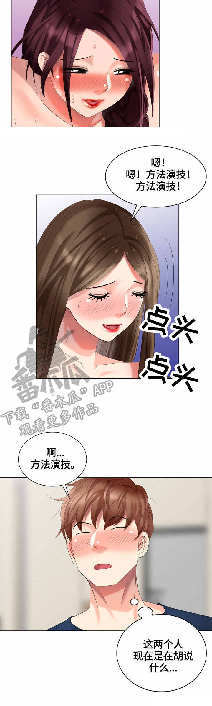 第51章：工具
