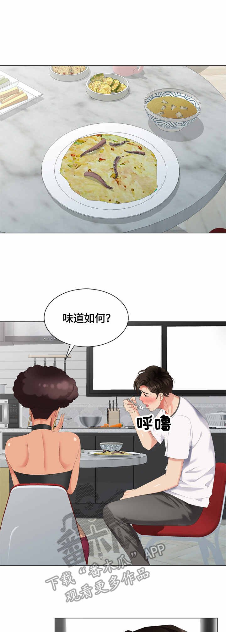 第52章：早餐