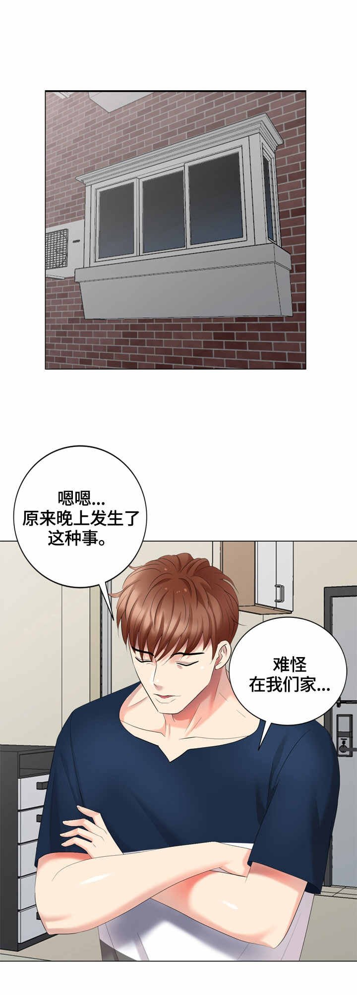 第53章：整理