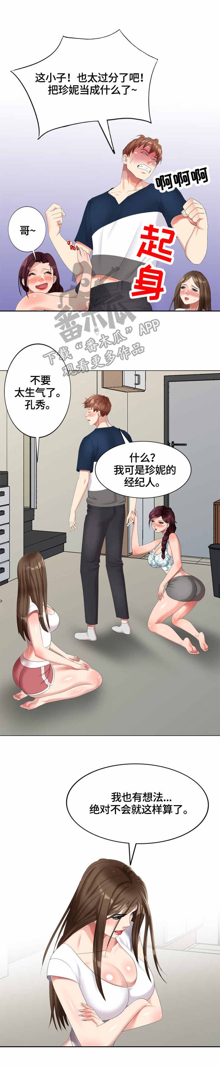 第53章：整理