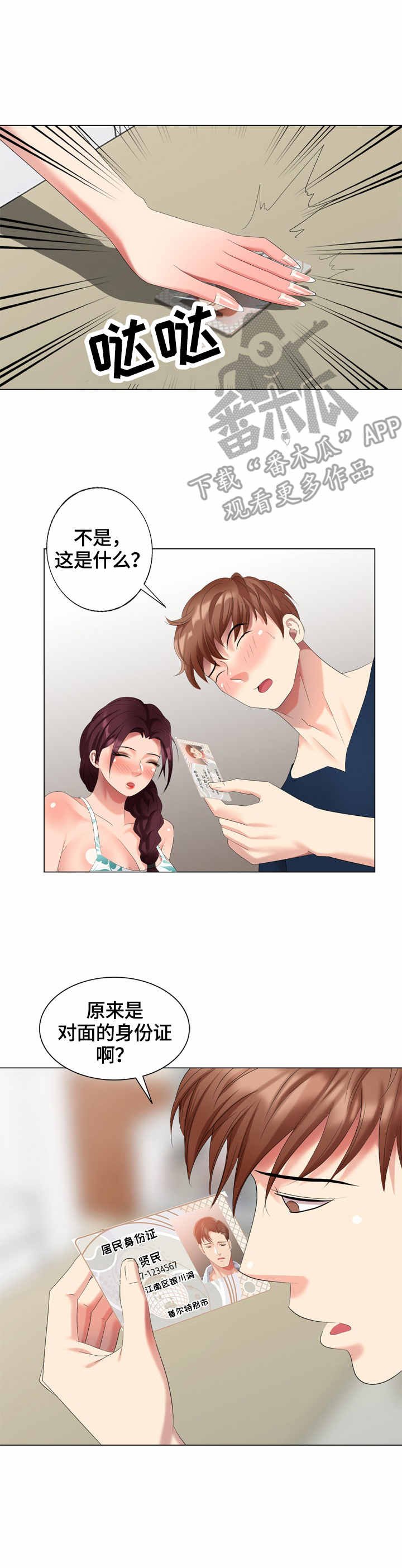 第53章：整理