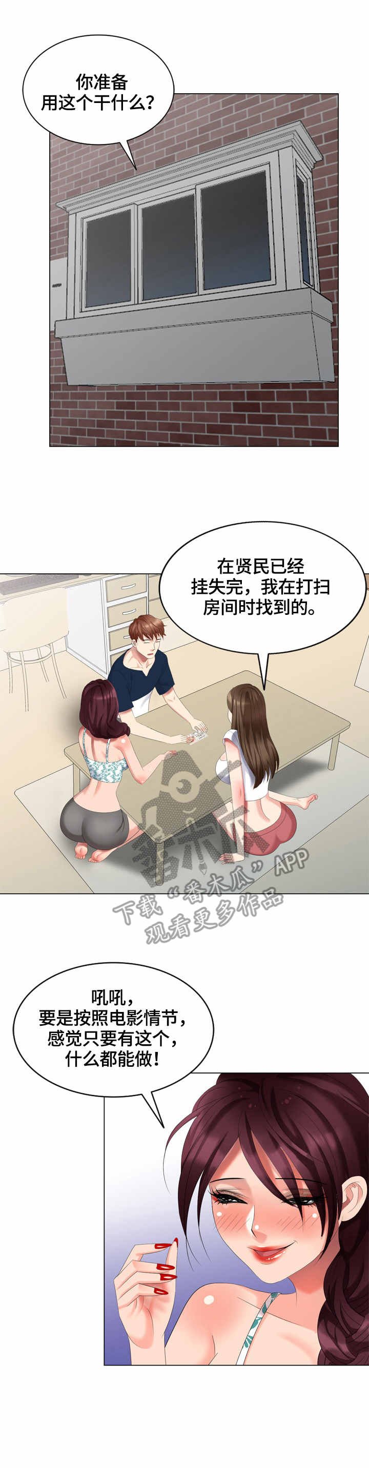 第53章：整理