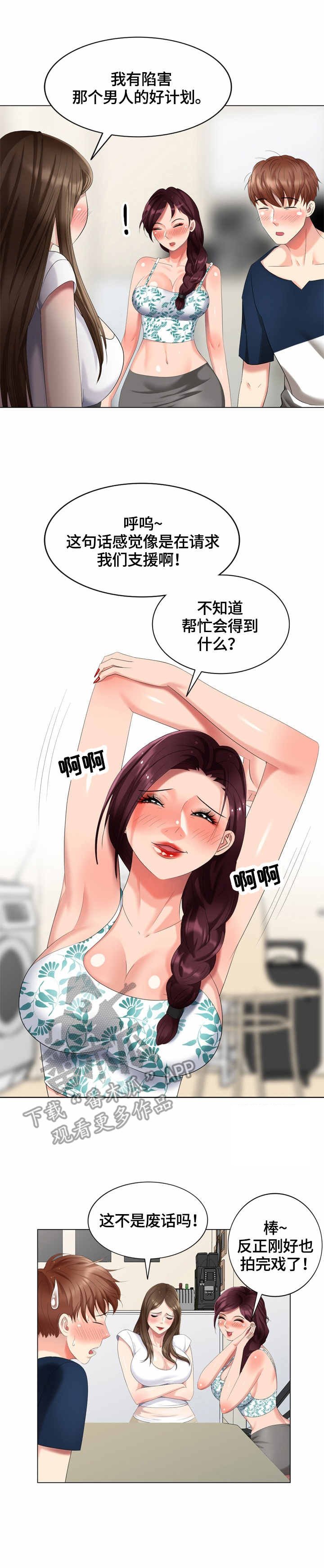 第53章：整理