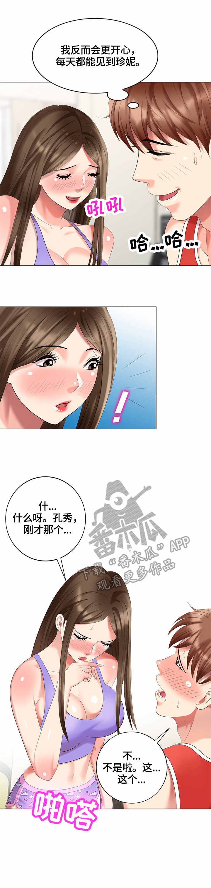 第54章：营养