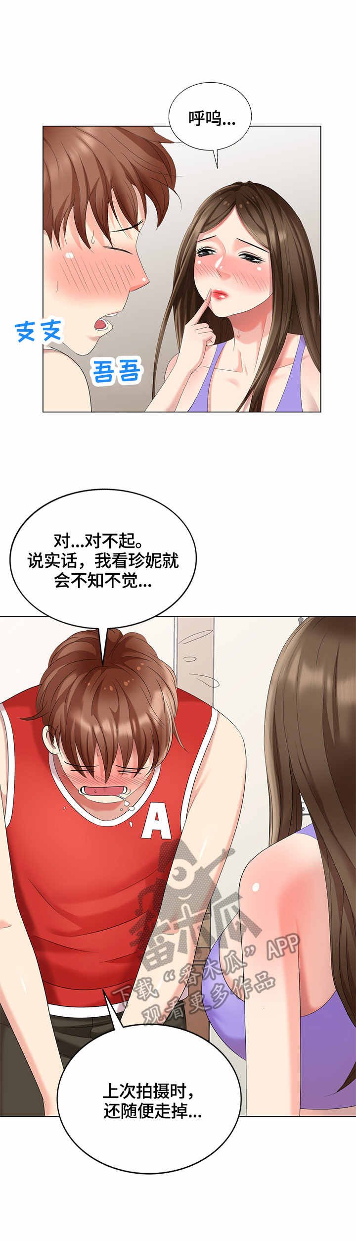 第54章：营养