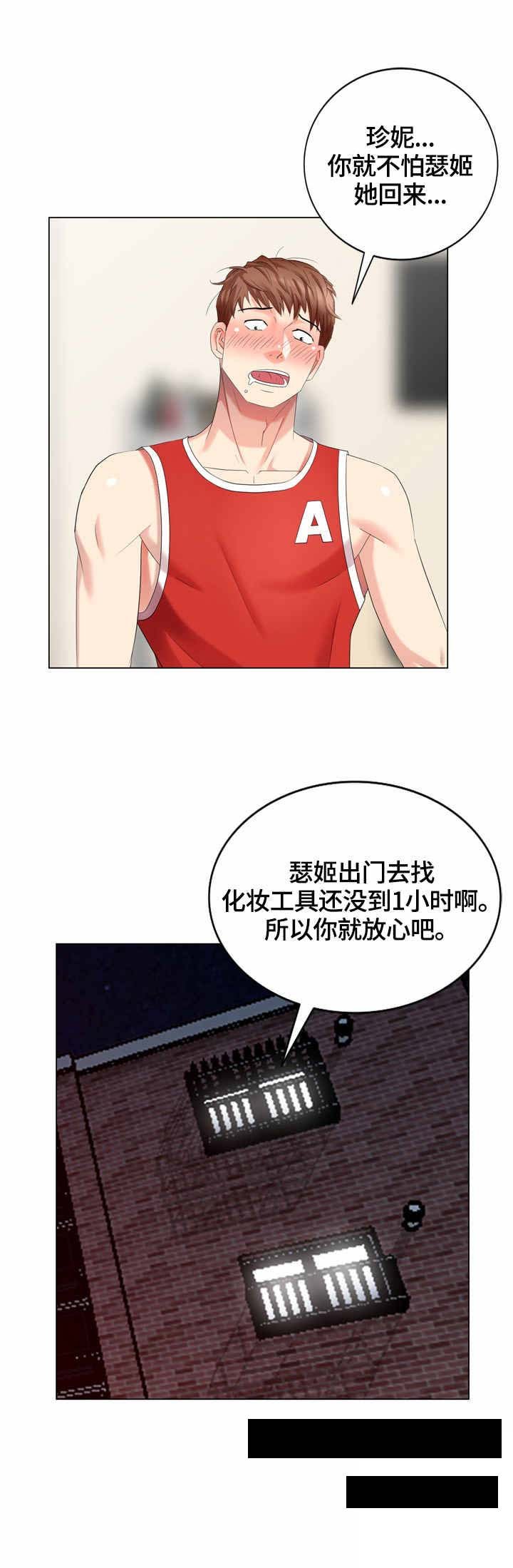 第54章：营养