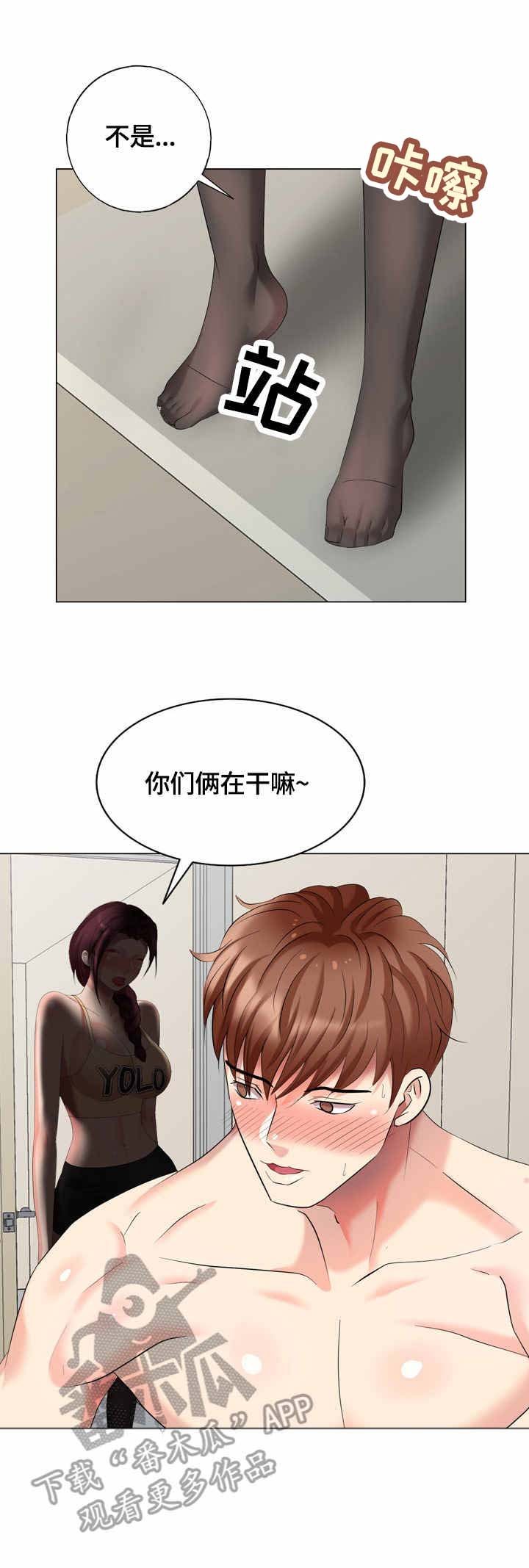 第55章：花样