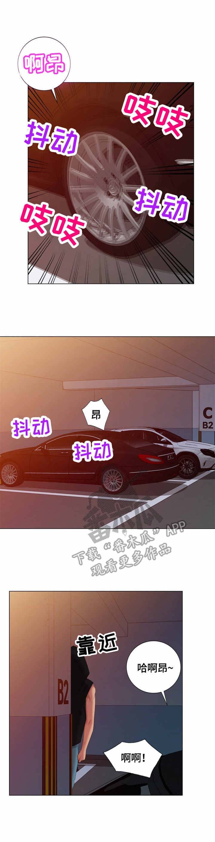 第57章：没找到