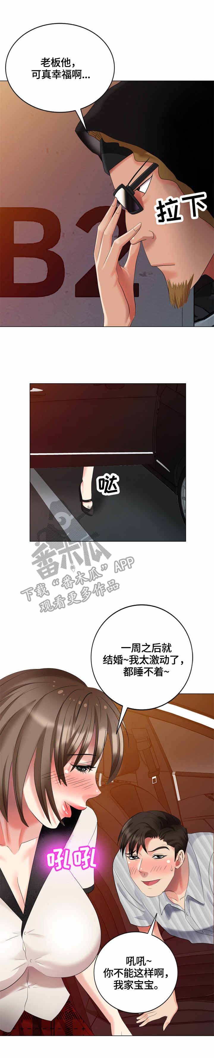 第57章：没找到
