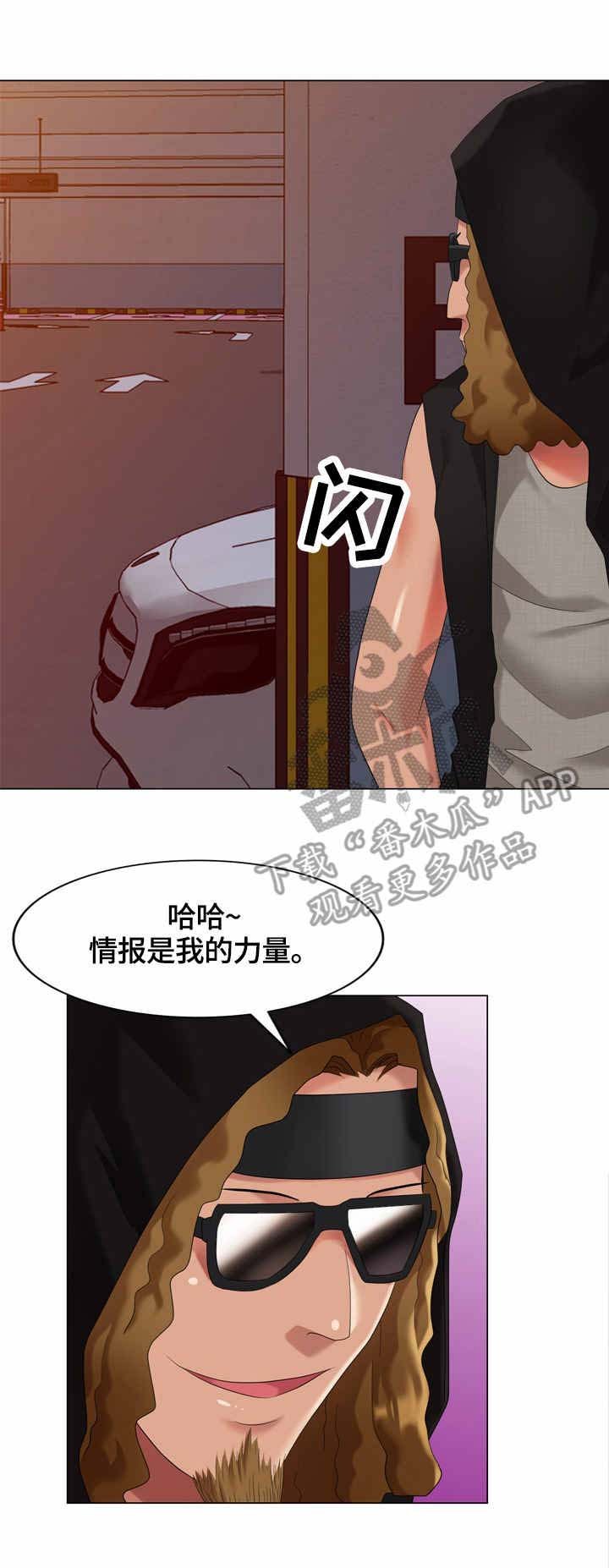 第57章：没找到