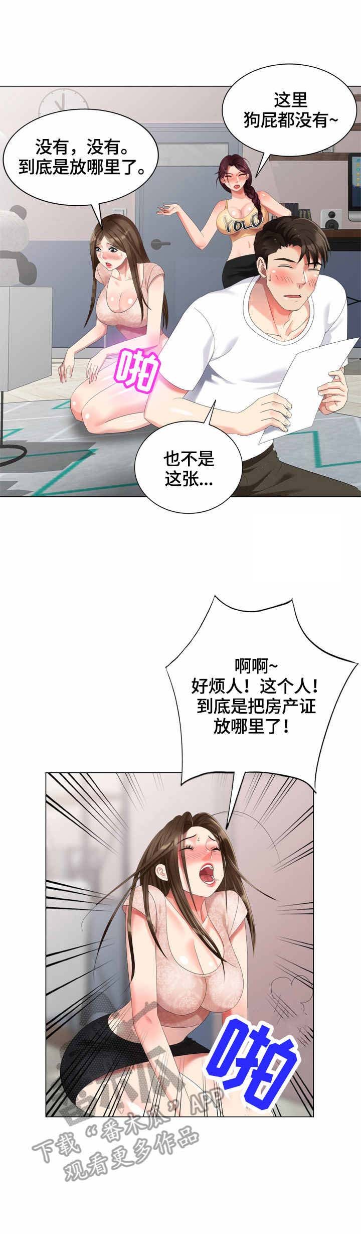 第57章：没找到