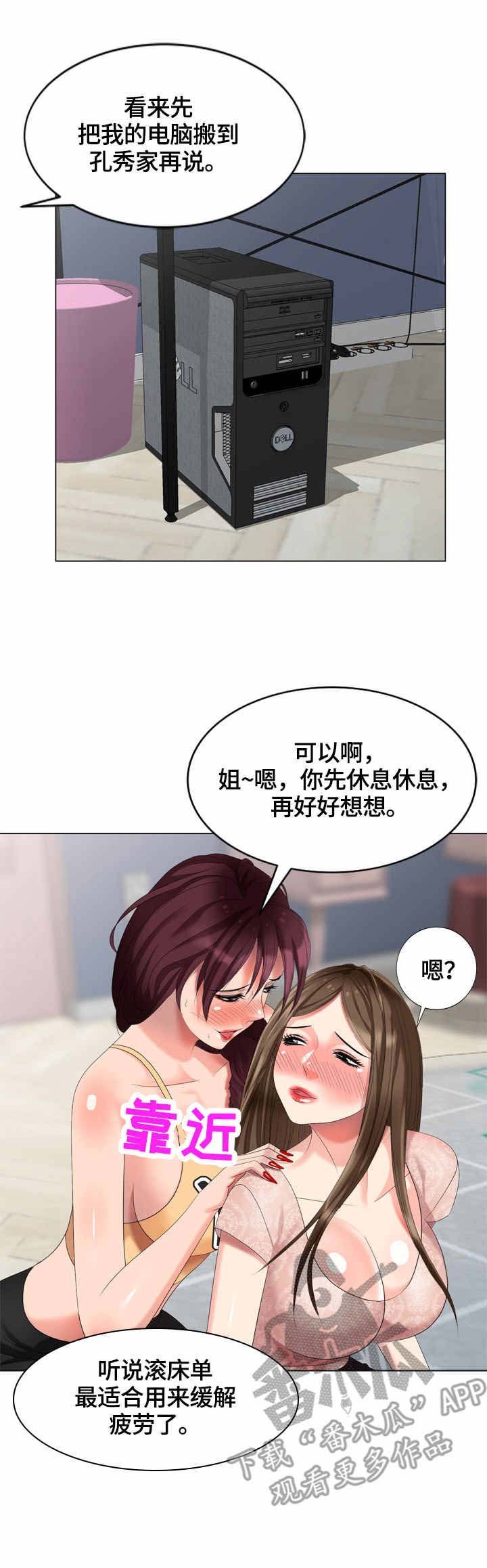 第57章：没找到