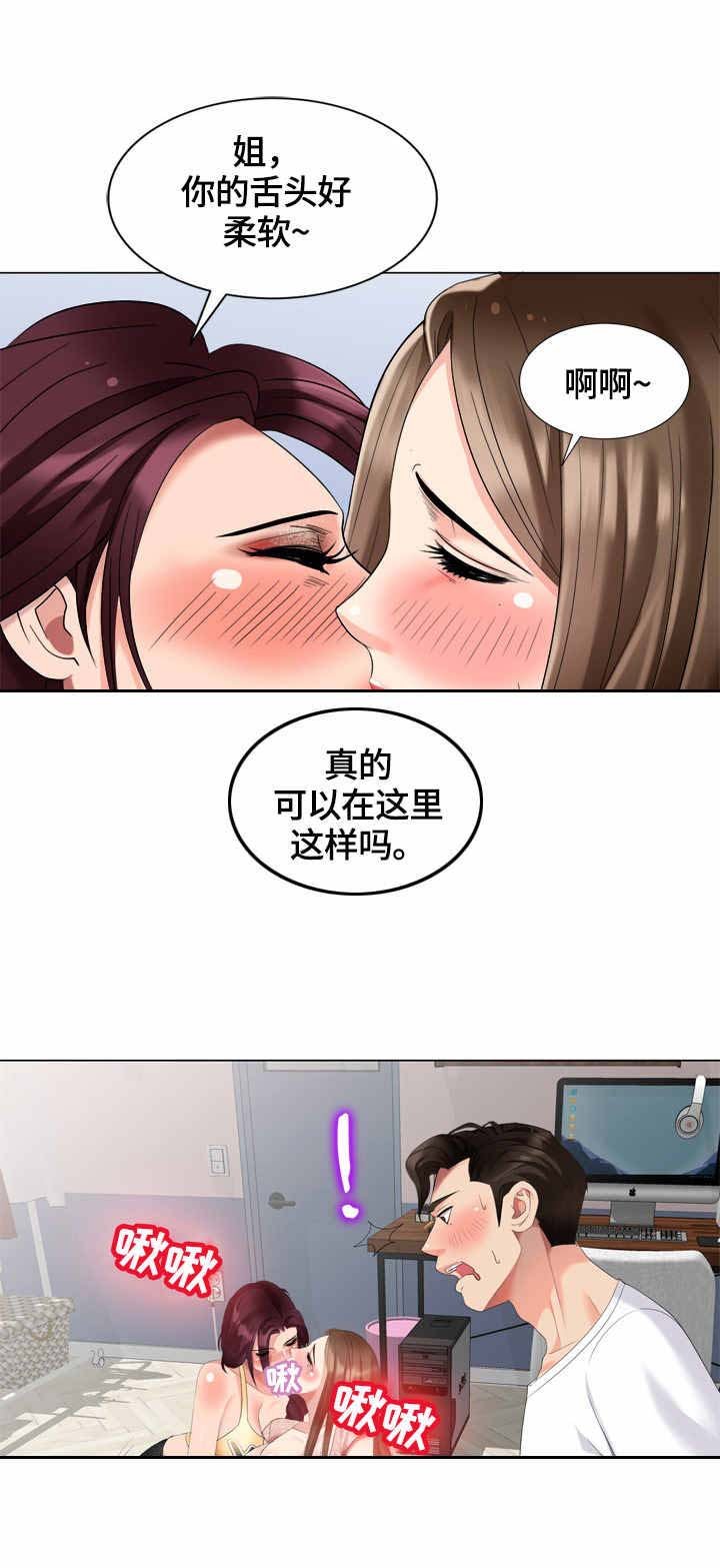 第57章：没找到