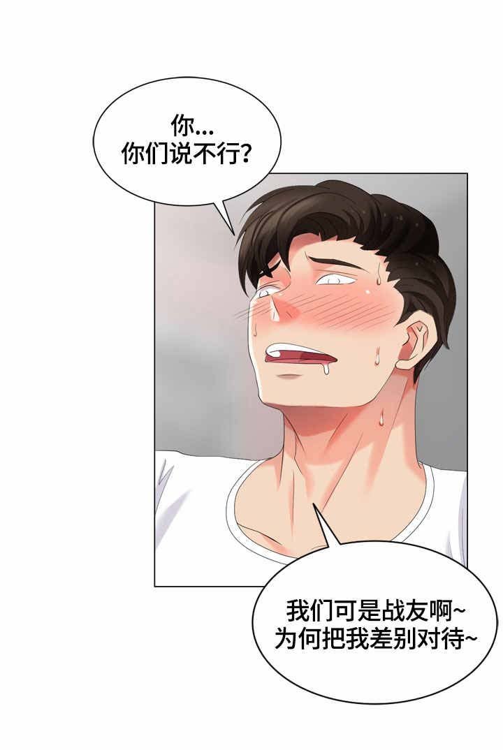第57章：没找到