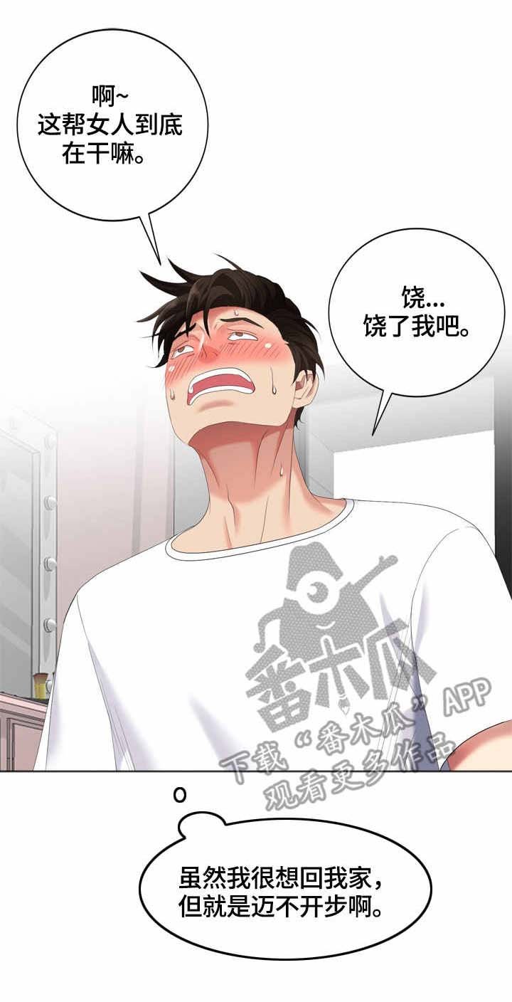 第57章：没找到