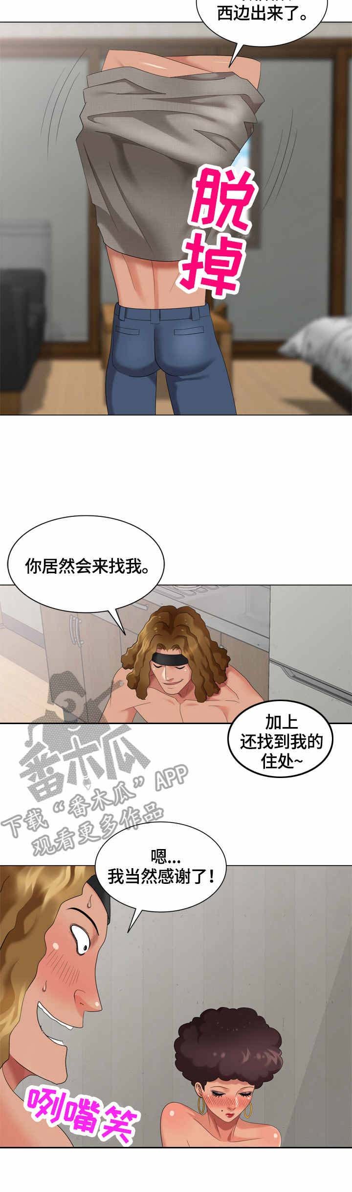 第58章：看房