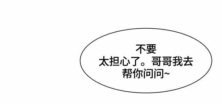 第58章：看房
