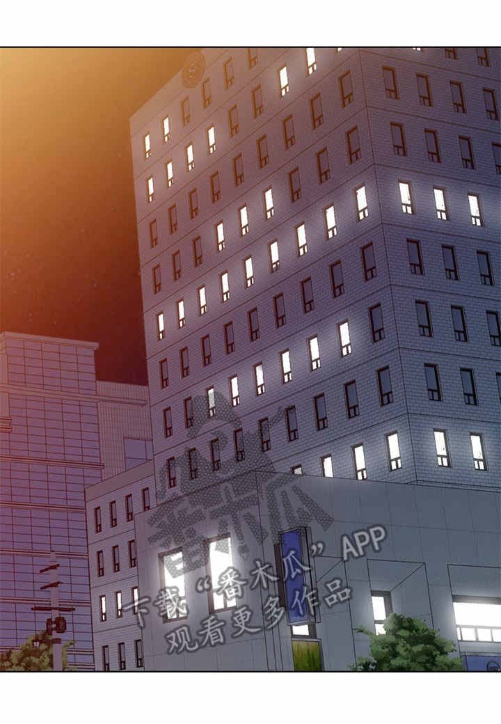 第59章：找到了