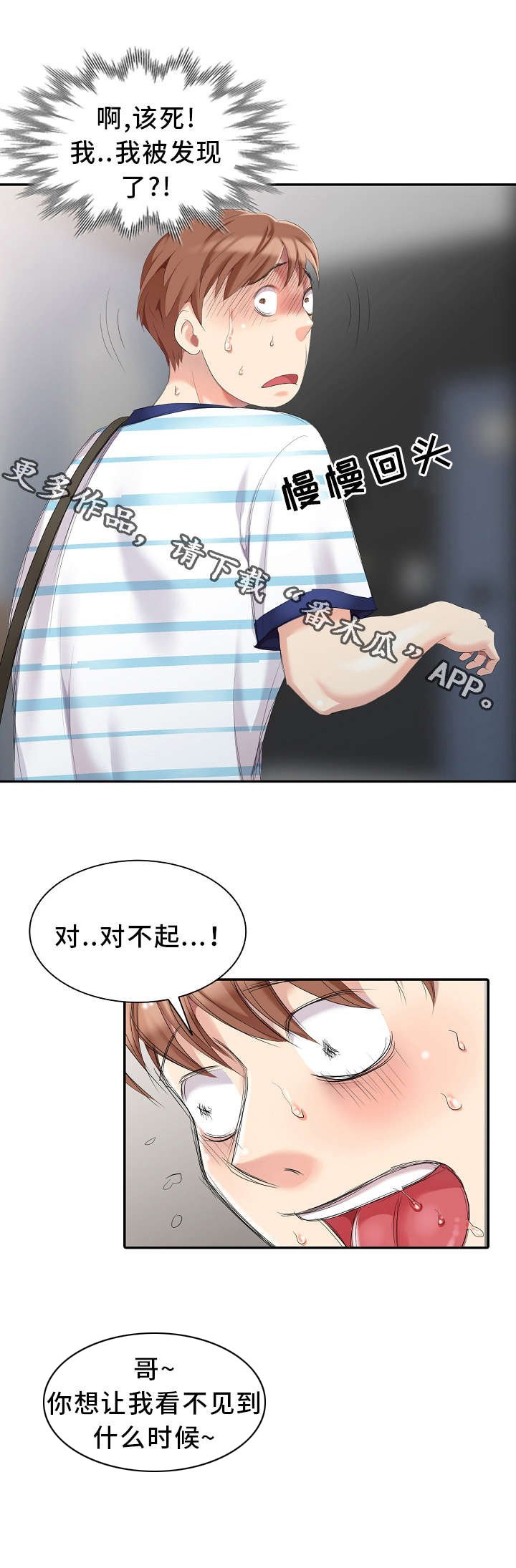 第6章：战利品