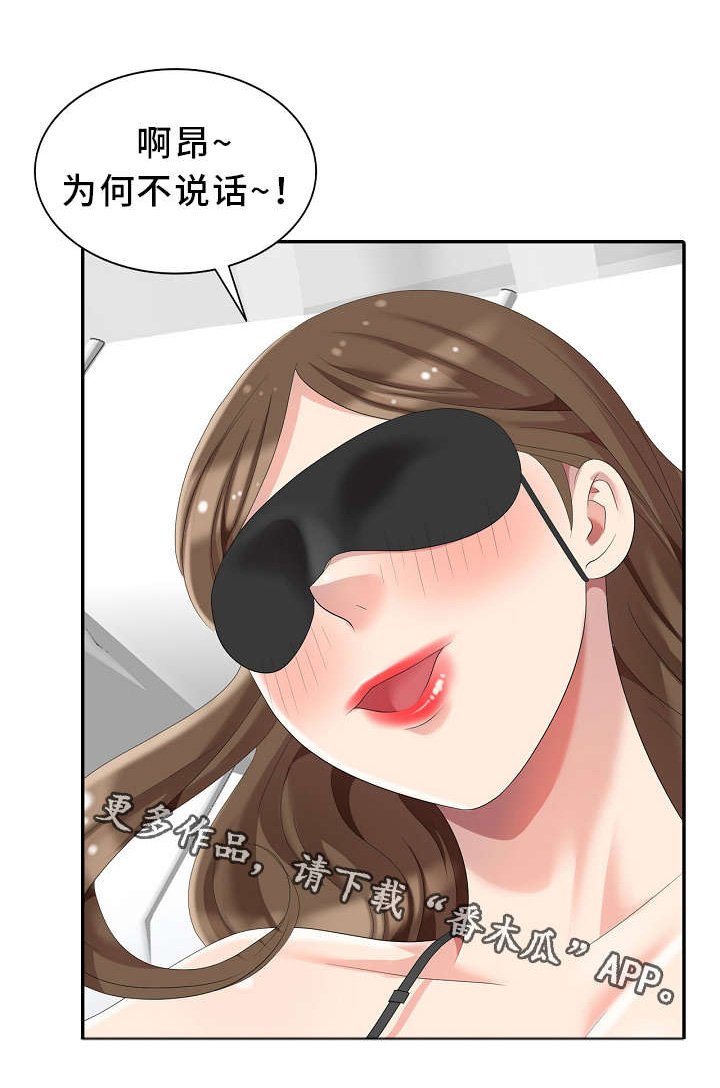 第6章：战利品