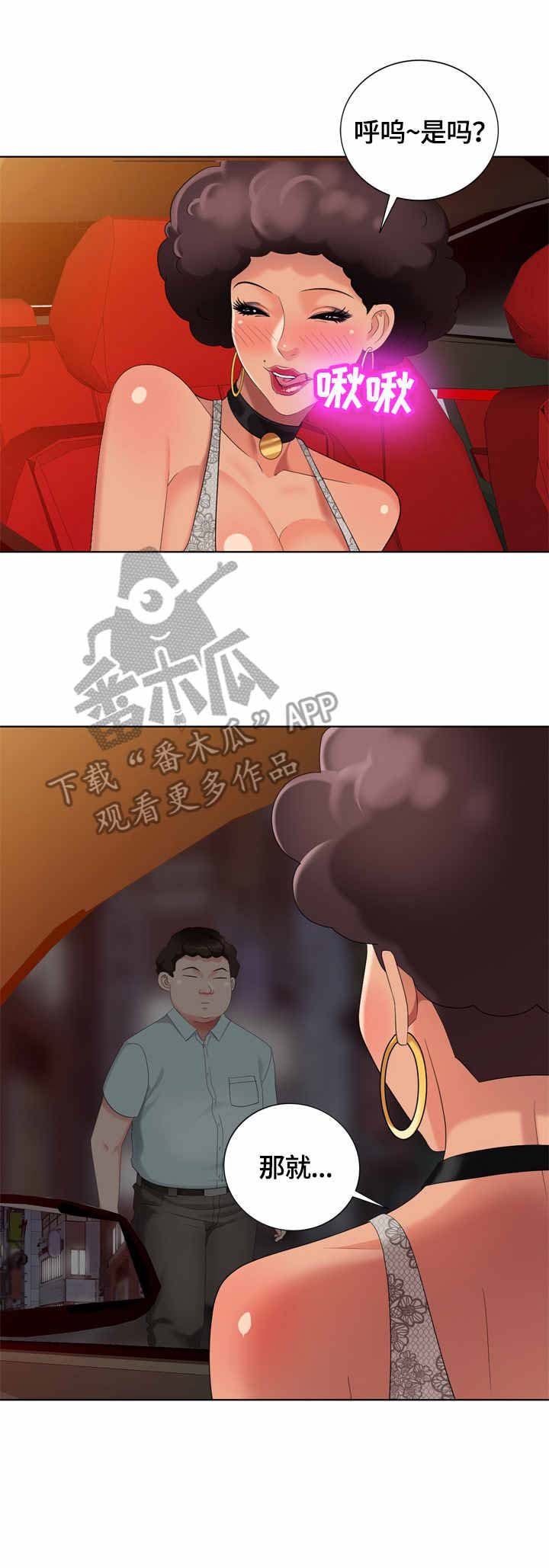 第60章：被占了