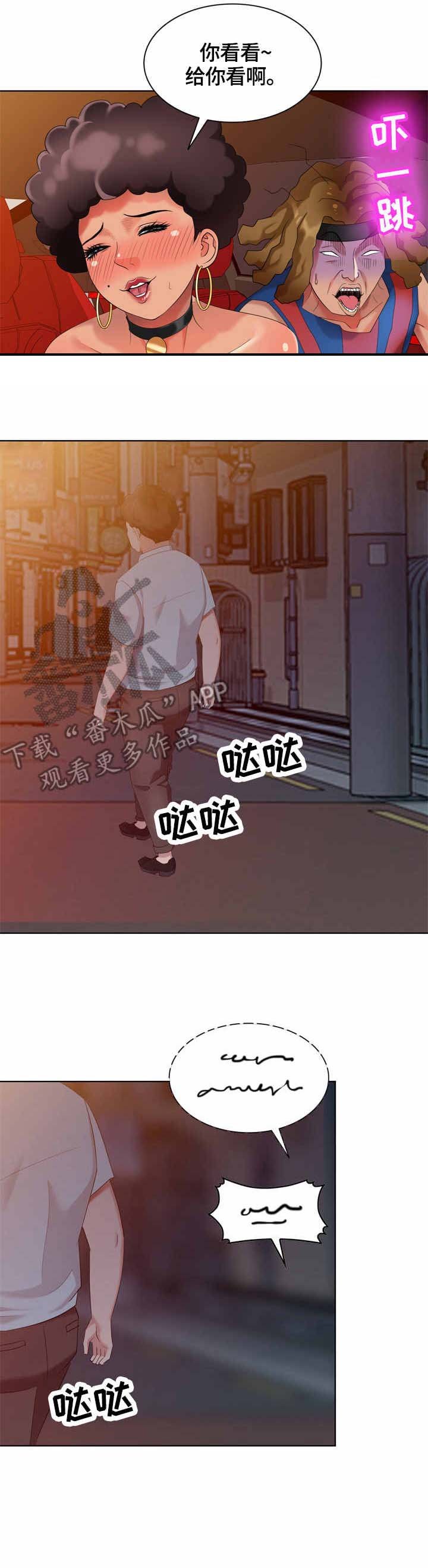 第60章：被占了