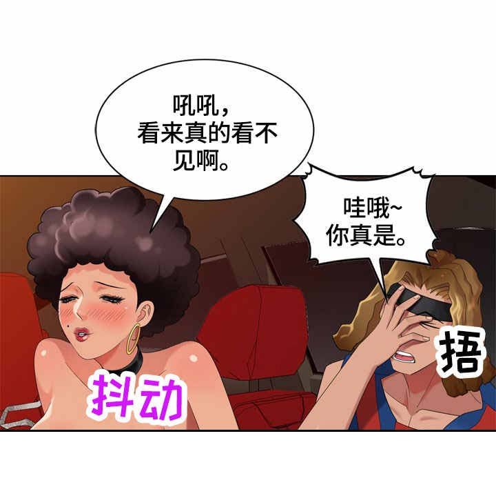 第60章：被占了